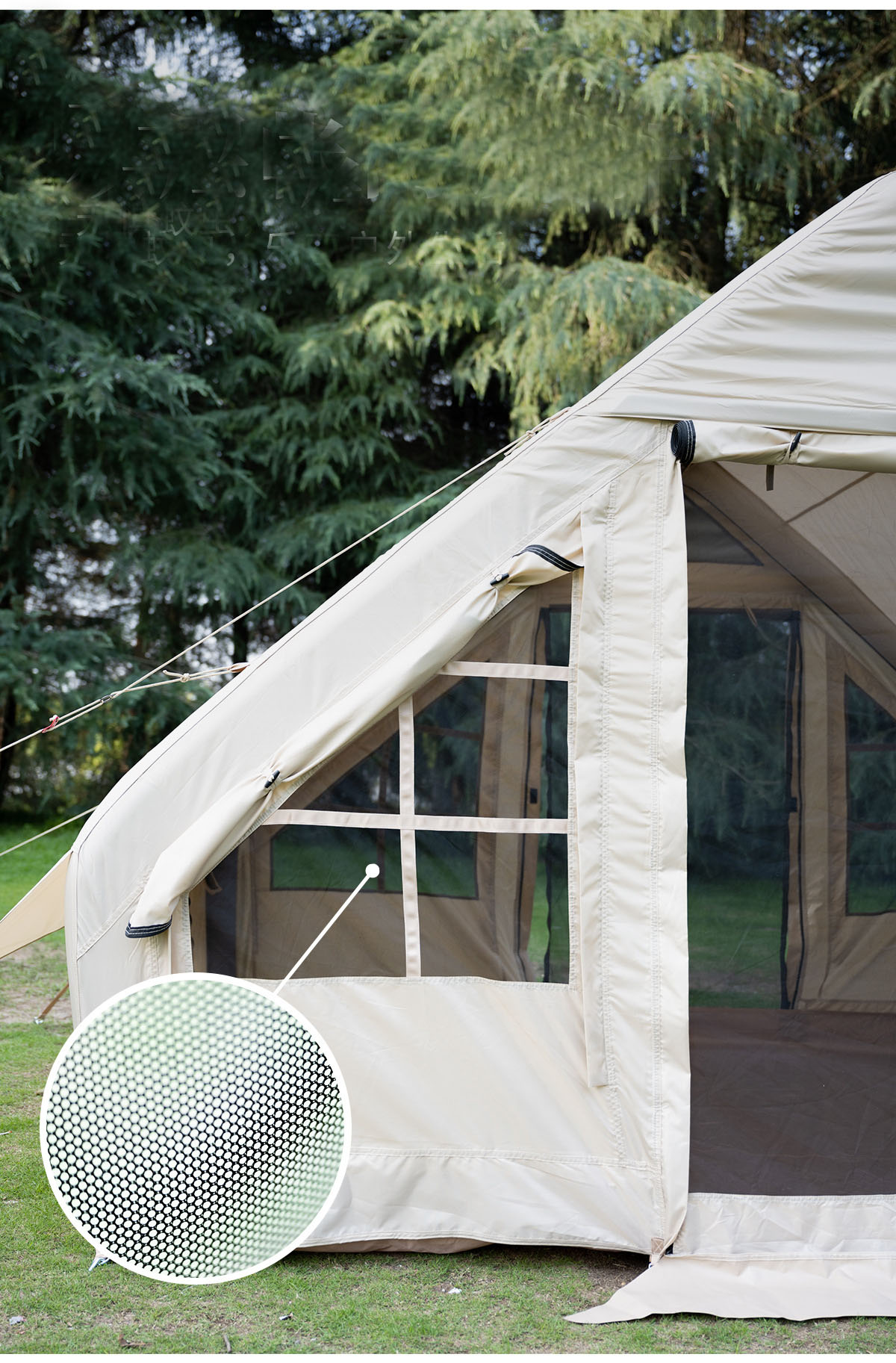 Inflatable Camping Tent